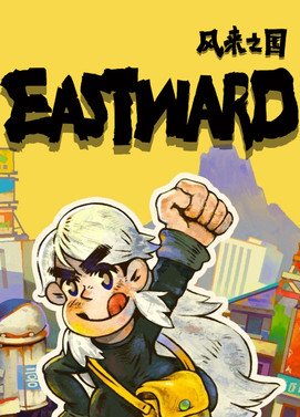 Eastward Steam Global