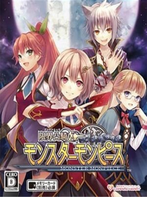 Monster Monpiece Steam Key GLOBAL