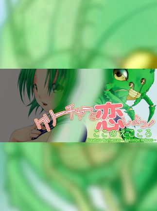 Creature Romances: Kokonoe Kokoro Steam Key GLOBAL – Titelbild
