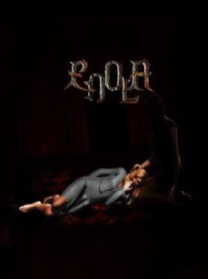 Enola Steam Key GLOBAL