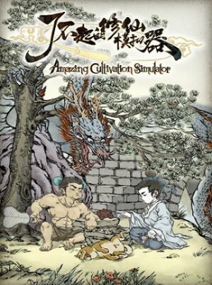 Amazing Cultivation Simulator (PC) - Steam Key - EU