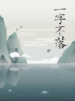 Chinatris (PC) - Steam Key - GLOBAL