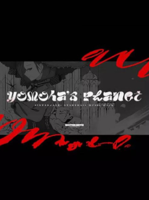 Sixtar Gate: STARTRAIL - yomoha's Planet Pack (PC) - Steam Key - GLOBAL