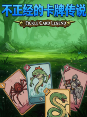 Fickle Card Legend (PC) - Steam Key - GLOBAL