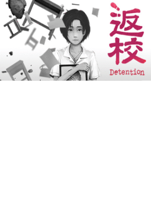 Detention Steam Key GLOBAL