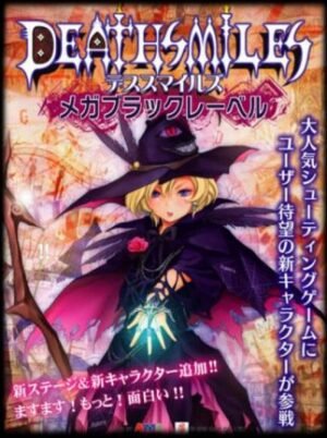 Deathsmiles Steam Key GLOBAL