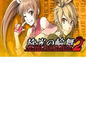 Senko no Ronde 2 Steam Key GLOBAL