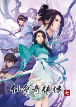 Sword and Fairy 7 Steam Global