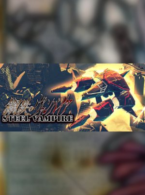 Steel Vampire / 鋼鉄のヴァンパイア Steam Key GLOBAL
