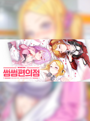 some some convenience store 썸썸 편의점 - Steam - Key GLOBAL