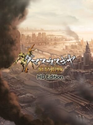 Damascus Gear Operation Tokyo HD (PC) - Steam Key - GLOBAL
