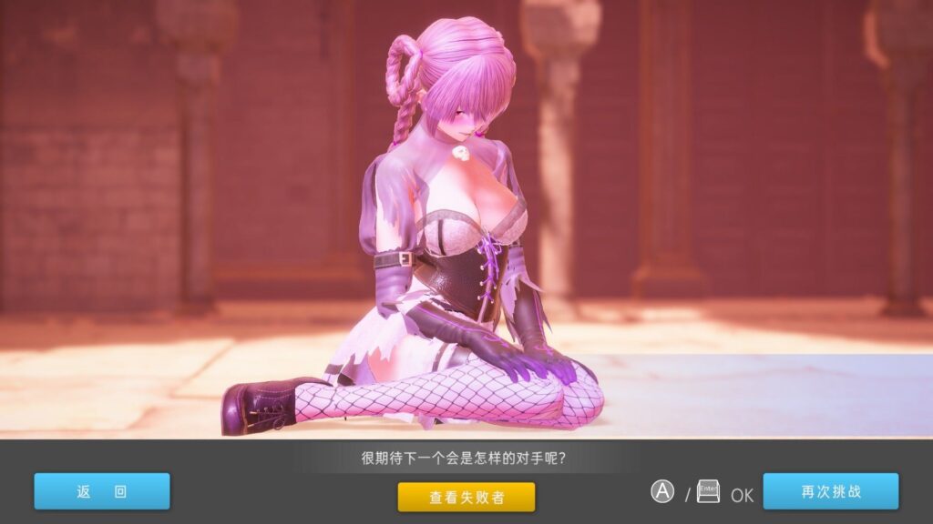 Fight Angel Special Edition – Steam – Key GLOBAL – Galeriebild 2