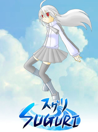 SUGURI Steam Key GLOBAL – Titelbild