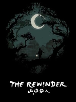 The Rewinder (PC)
