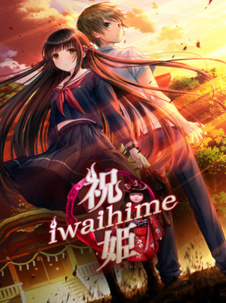Iwaihime (PC) – Steam Key – GLOBAL – Titelbild