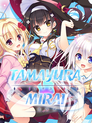 Tamayura Mirai (PC) – Steam Key – GLOBAL – Titelbild