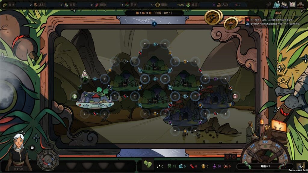 The Scroll of Taiwu (太吾绘卷) Steam Key GLOBAL – Galeriebild 2