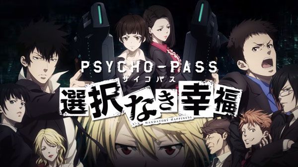 PSYCHO-PASS: Mandatory Happiness Digital Alpha Edition Steam Key GLOBAL – Galeriebild 1