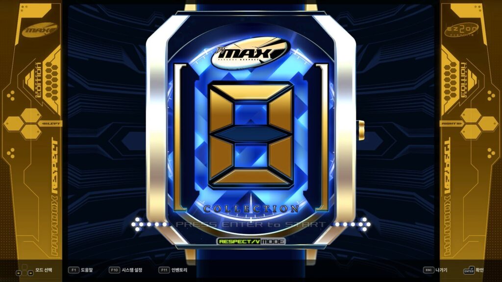 DJMax Respect V: Ez2on Pack (PC) – Steam Key – EUROPE – Galeriebild 1