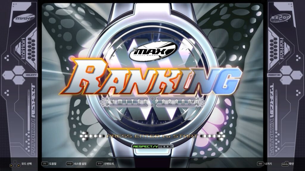 DJMax Respect V: Ez2on Pack (PC) – Steam Key – EUROPE – Galeriebild 2