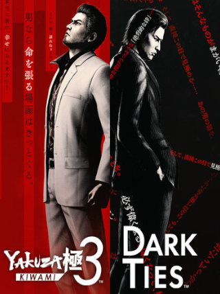 Yakuza Kiwami 3 & Dark Ties (PC) – Steam Key – GLOBAL – Titelbild