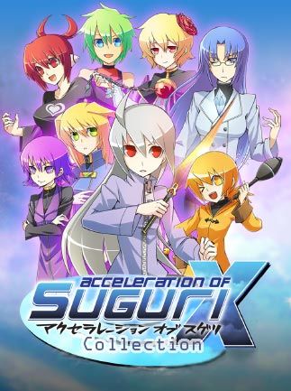 Suguri Collection Steam Key GLOBAL – Galeriebild 1