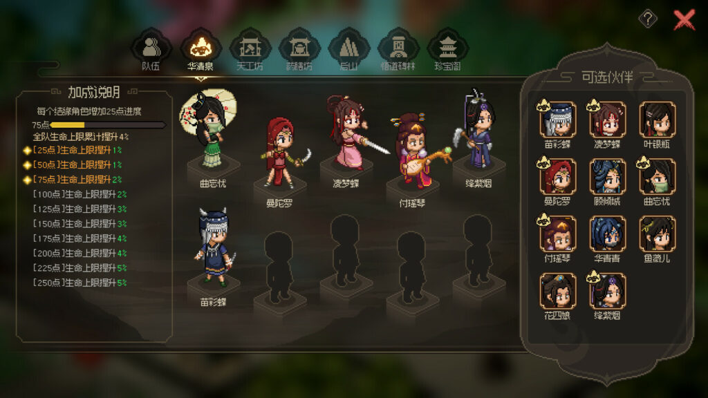 Hero’s Adventure: Road to Passion (PC) – Steam Key – GLOBAL – Galeriebild 2