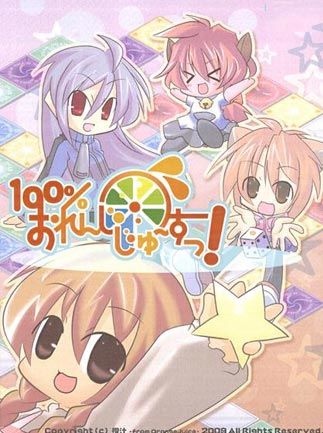 100% Orange Juice Steam Gift GLOBAL – Titelbild