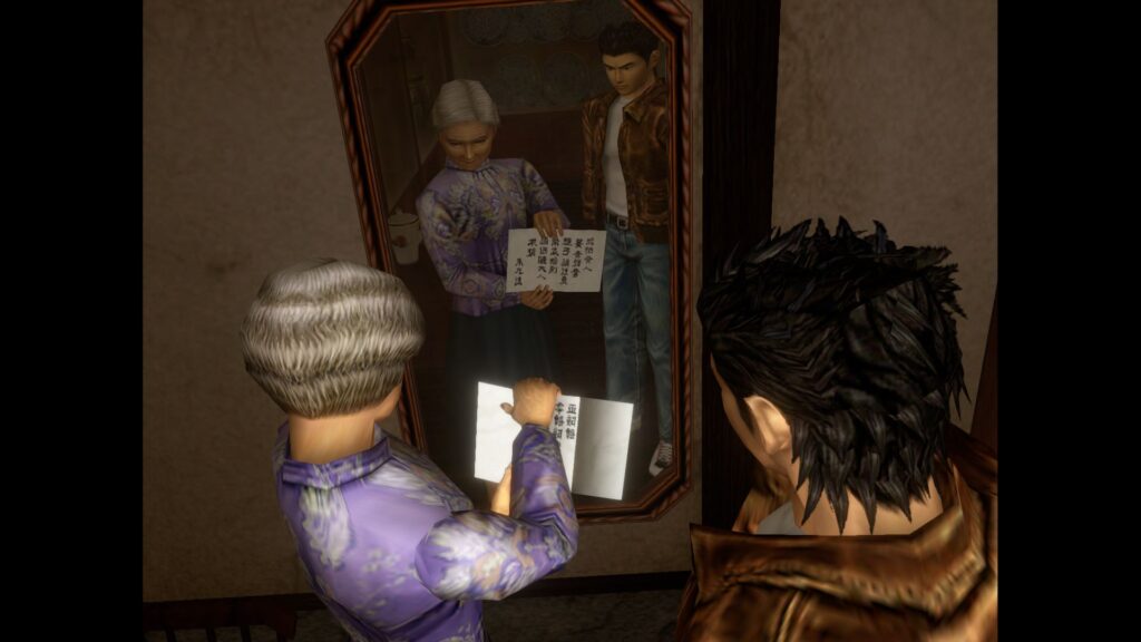 Shenmue I & II Steam Key EUROPE – Galeriebild 2