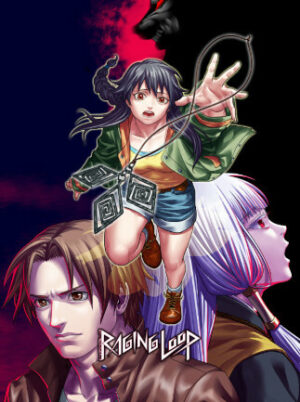 Raging Loop (Xbox One, Series X, PC) - Xbox Live Key - Europe Restricted